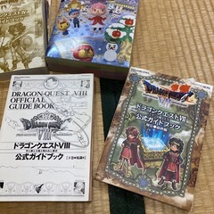 ゲーム公式ガイドブックの画像
