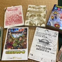 ゲーム公式ガイドブックの画像