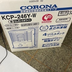 コロナ　石油ストーブの画像