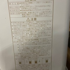 コロナ　石油ストーブの画像