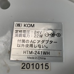 レイドロップ加湿器の画像
