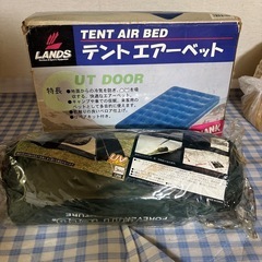 キャンプ用品
