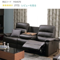 【美品】ニトリ電動ソファ（お手入れセット付）※12/15まで
