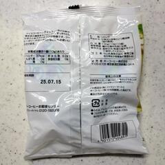 シュガーシロップ　ガムシロップの画像