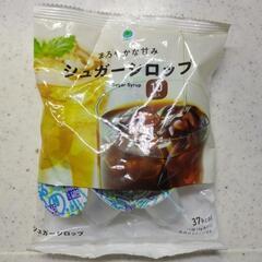 シュガーシロップ　ガムシロップ