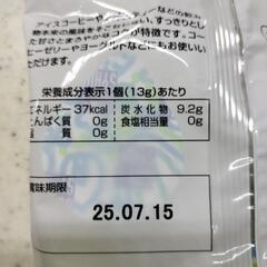 シュガーシロップ　ガムシロップの画像