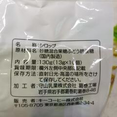 シュガーシロップ　ガムシロップの画像