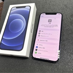 iPhone12本体 64GB