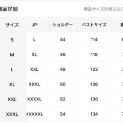 ジャケット 黒 XXXL 作業着　普段着　の画像