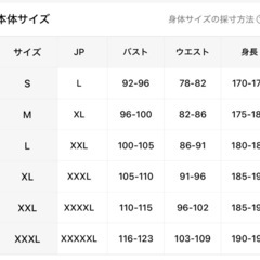 ジャケット 黒 XXXL 作業着　普段着　の画像