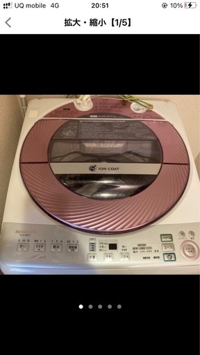 《お取引中》洗濯機　8kg  SHARP
