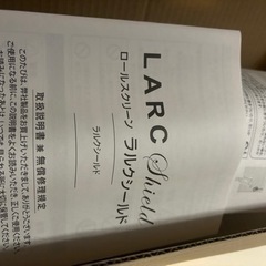 値下げ！【新品】タチカワブラインド　ロールカーテン　ペールグレーの画像