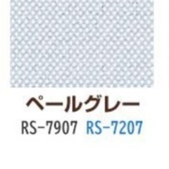 値下げ！【新品】タチカワブラインド　ロールカーテン　ペールグレーの画像