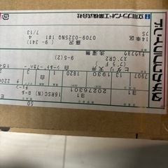 値下げ！【新品】タチカワブラインド　ロールカーテン　ペールグレーの画像