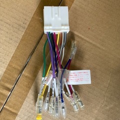 トラックオーディオハーネス