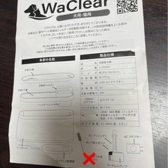 犬 猫用 自動給水器の画像