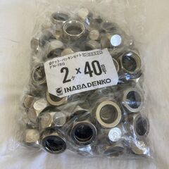 ☆因幡電工 INABA DENKO FN-15S 袋ナット・パッ...