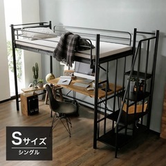 フロントベッド