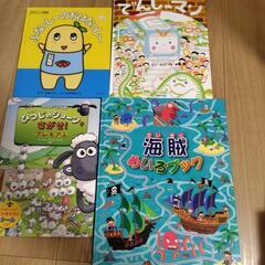 絵本合計２４冊の画像