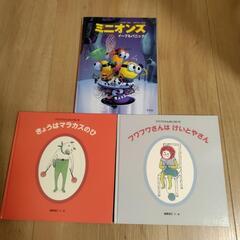 絵本合計２４冊の画像