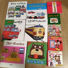 絵本合計２４冊
