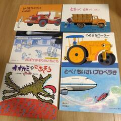 絵本合計２４冊の画像