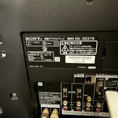 ソニー　液晶テレビ