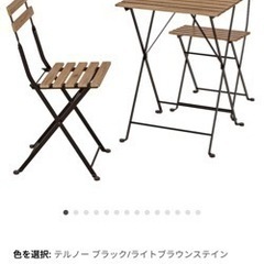 屋外用テーブルチェアセット