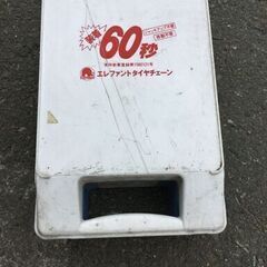 タイヤチェーン