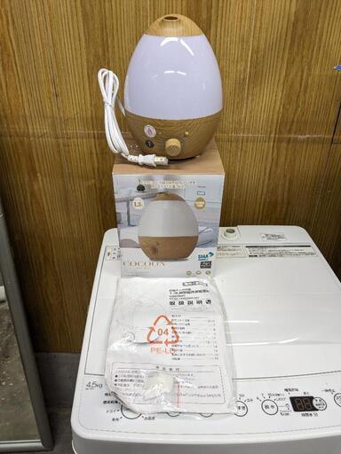 加湿器 COCOON 超音波加湿器　抗菌タンク仕様 1.3L卵型