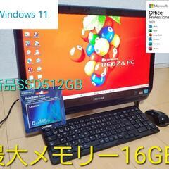 ⭐TOSHIBA一体型PC⭐corei7⭐メモリ16GB⭐新品S...