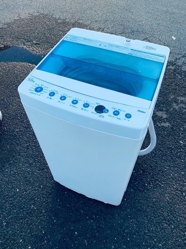 お得すぎるセット価格✨冷蔵庫&洗濯機✨送料・設置無料✨ (Eco 