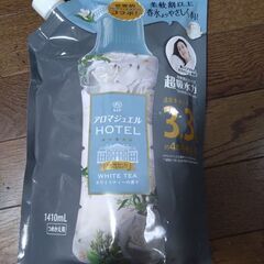 アロマジュエル