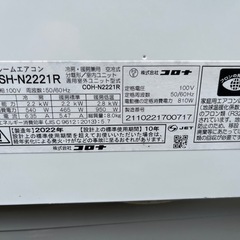 エアコンの画像