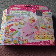 オリケシセット