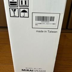 　
ミライスピーカーMIRAI SPEAKER Home SF-MIRAI 5の画像