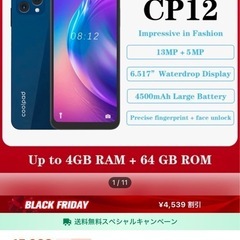 Coolpad COOL CP12