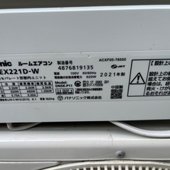 エアコンの画像