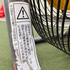 業務用 工場扇 床置き式 45CM 扇風機 ファン サーキュレーター ヤマゼン YZ オレンジの画像