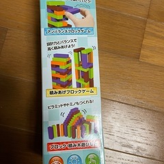 カラフルブロックタワーの画像