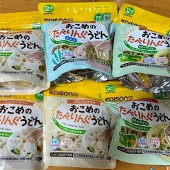 Edison お米のうどん