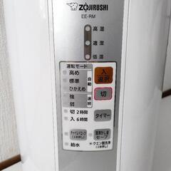 ZOJIRUSHI 象印 スチーム式 加湿器の画像