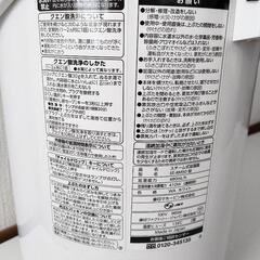 ZOJIRUSHI 象印 スチーム式 加湿器の画像