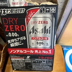 多数いただきありがとうございました