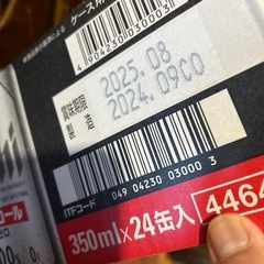 多数いただきありがとうございましたの画像