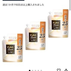 柔軟剤 FUNS Luxury No.92 ホワイトローズムスク...