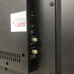 即日受渡❣️全国送料込 ネクシオン50型液晶テレビ　外付けHDD録画対応 即日受渡❣️ネクシオン50型液晶テレビ HDMI×2 外付けHDD録画対応