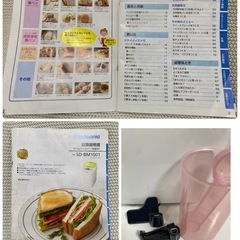 ホームベーカリー  Panasonic 2017年製
の画像