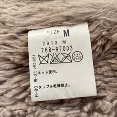 ボア　ワールドコートMの画像