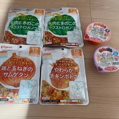 【6点SET】離乳食　ベビーフード　キューピー　ピジョン 9ヶ月...